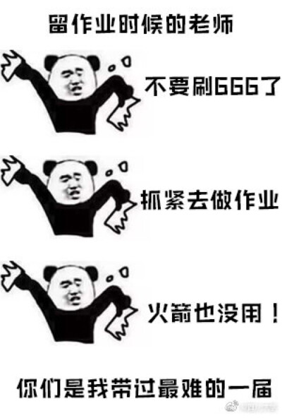 网课