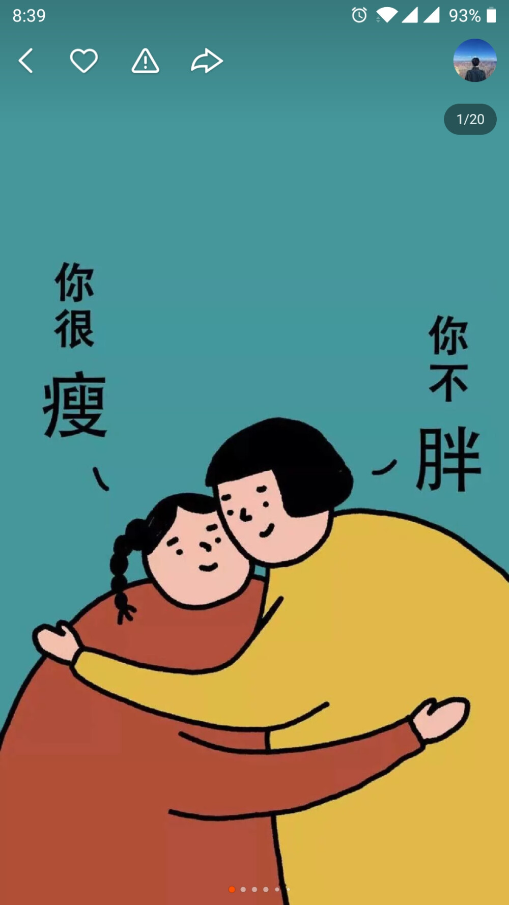 壁纸