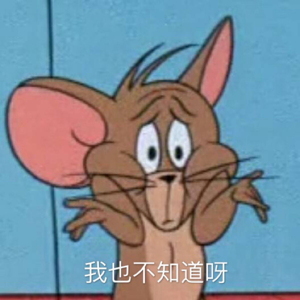 表情包