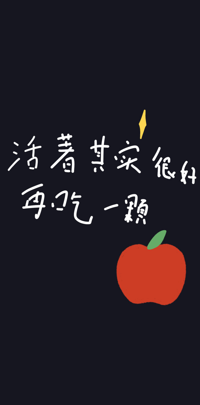 肚子胖胖，日子旺旺