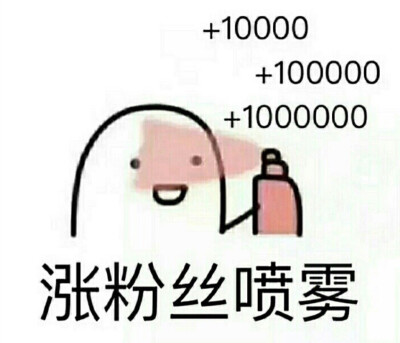 我严重需要这个喷雾