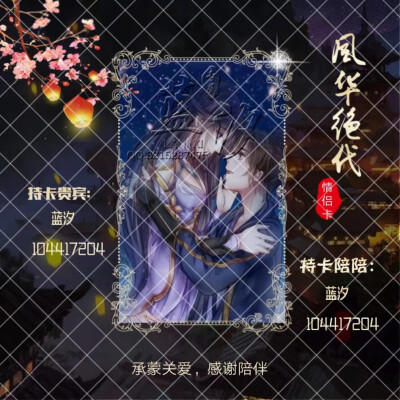 古风款
要的d
低图可换 文字可以换