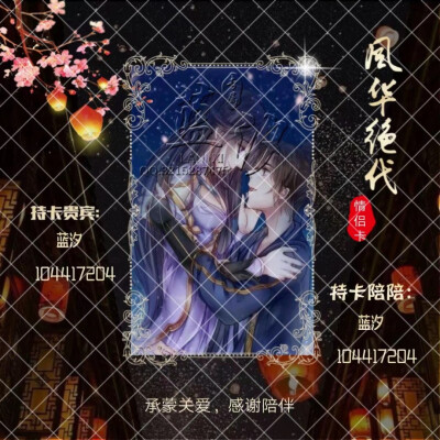 古风款
要的d
低图可换 文字可以换