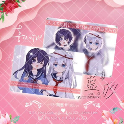 情侣系列
要的dd
低图可换 文字可换