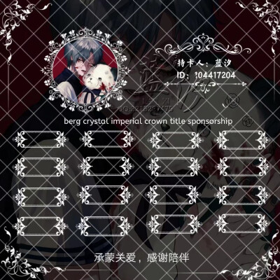 公开厅系列
要的dd
低图可换 文字可换