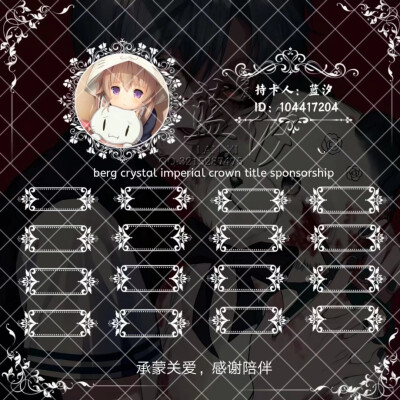 公开厅系列
要的dd
低图可换 文字可换