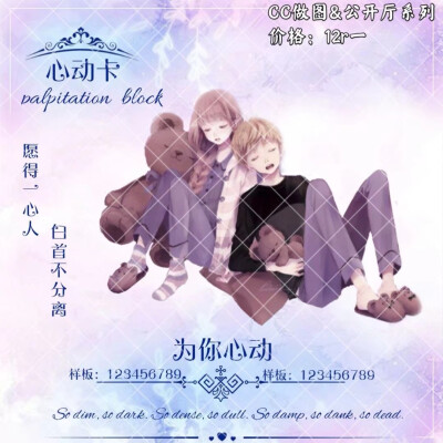 公开厅系列
要的dd
低图可换 文字可换