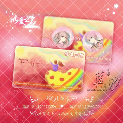 关系卡系列
要的dd