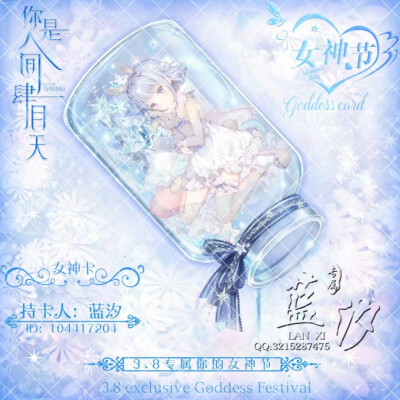 专属小仙女们
要的dd
心动不如行动