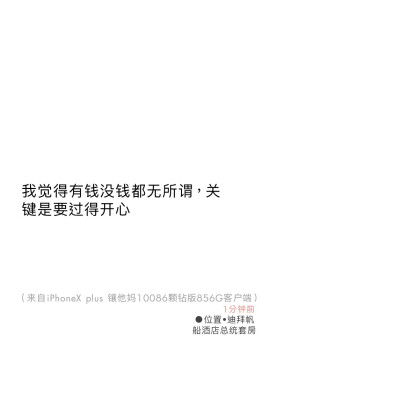 算了 我不想整水印了 麻煩的要死
反正是原創 看見了我也認得到
禁 止 跟 風