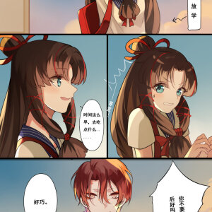 阴阳师
鬼童丸&缘结神,
鬼神cp,童缘
画师微博:店里有熊