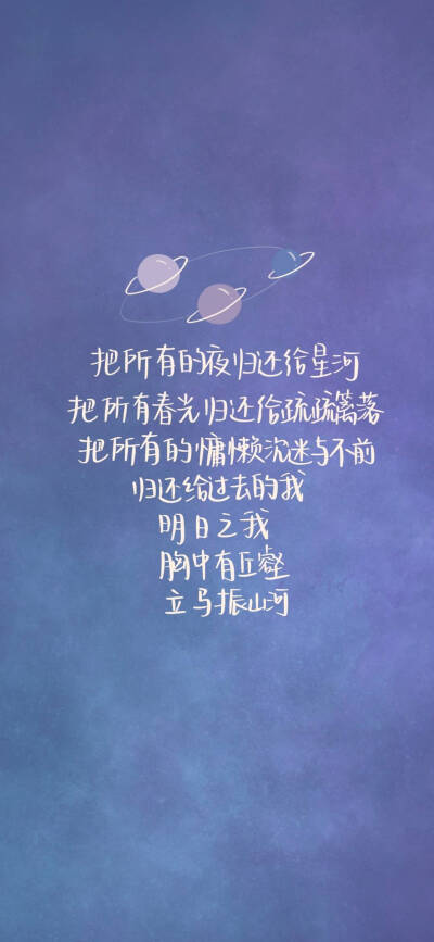 学习壁纸，图源微博马铃薯味小饼干