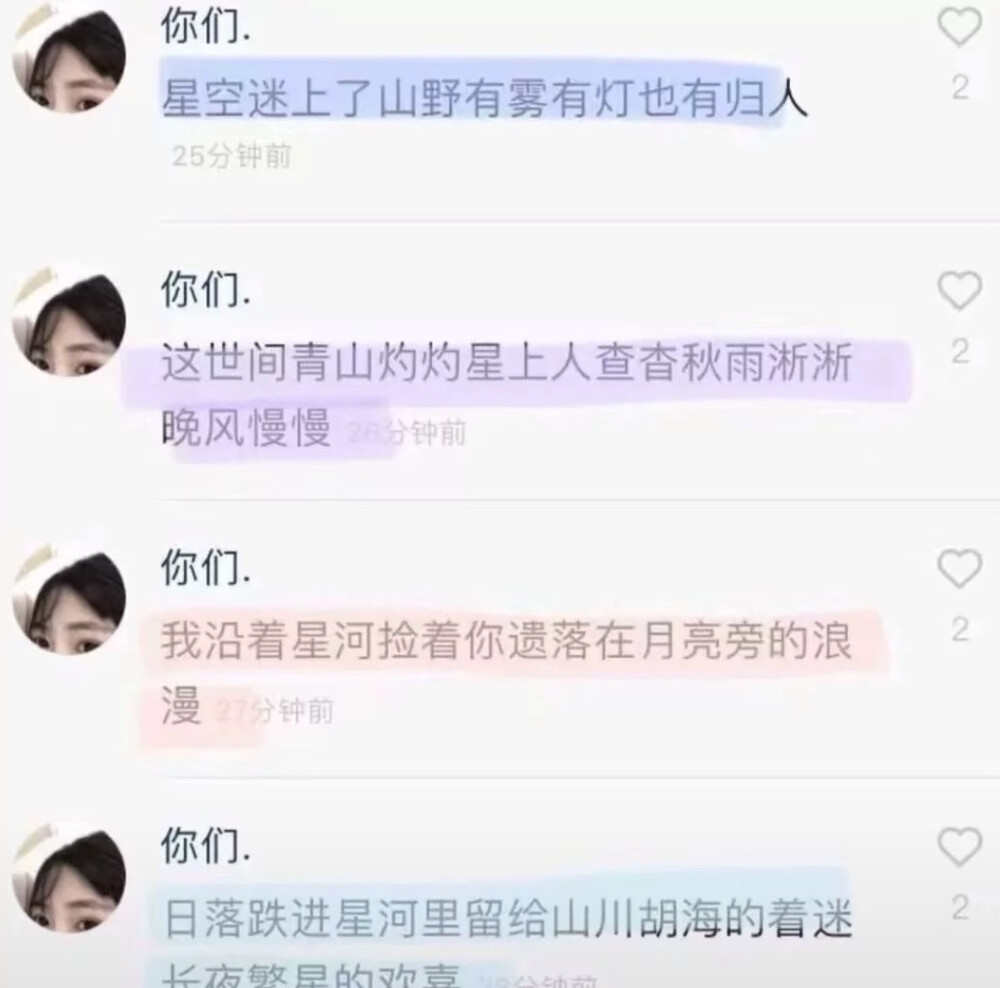 不知道说什么，emmmm就这样