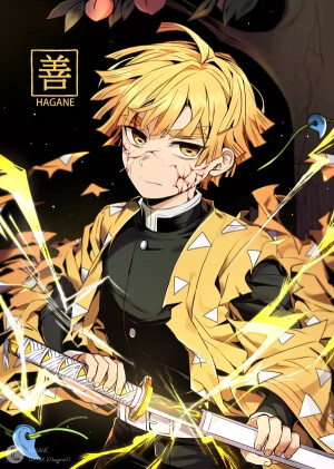 我妻善逸
lofter搬运工:HAGANE