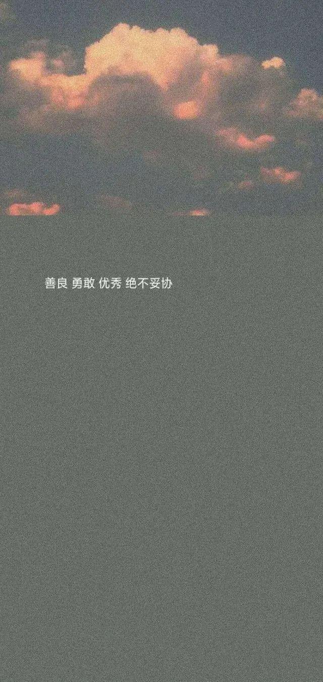 壁纸