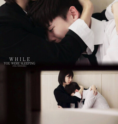 当你沉睡时