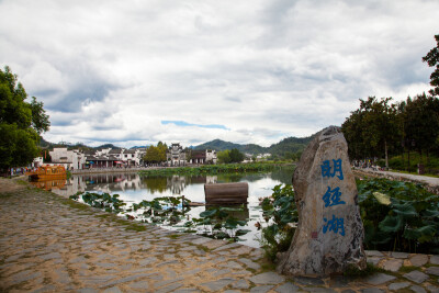 西递景区