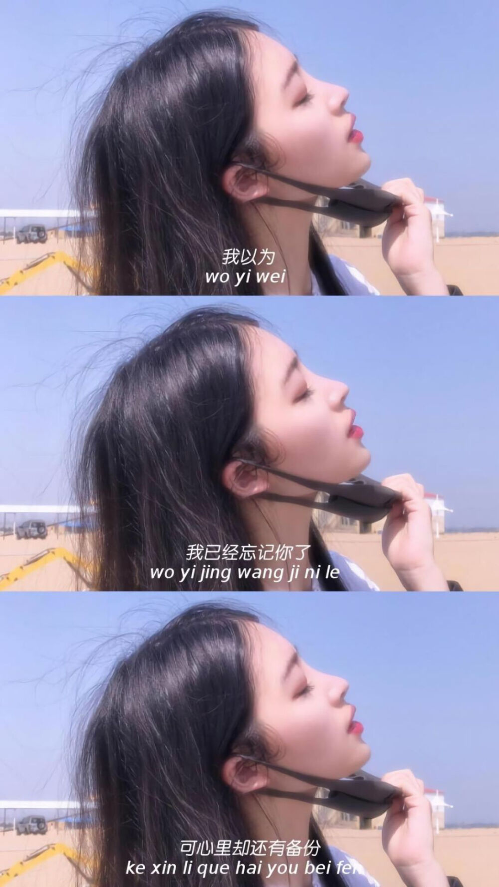 壁纸 文字 三屏 你喜欢的我都有