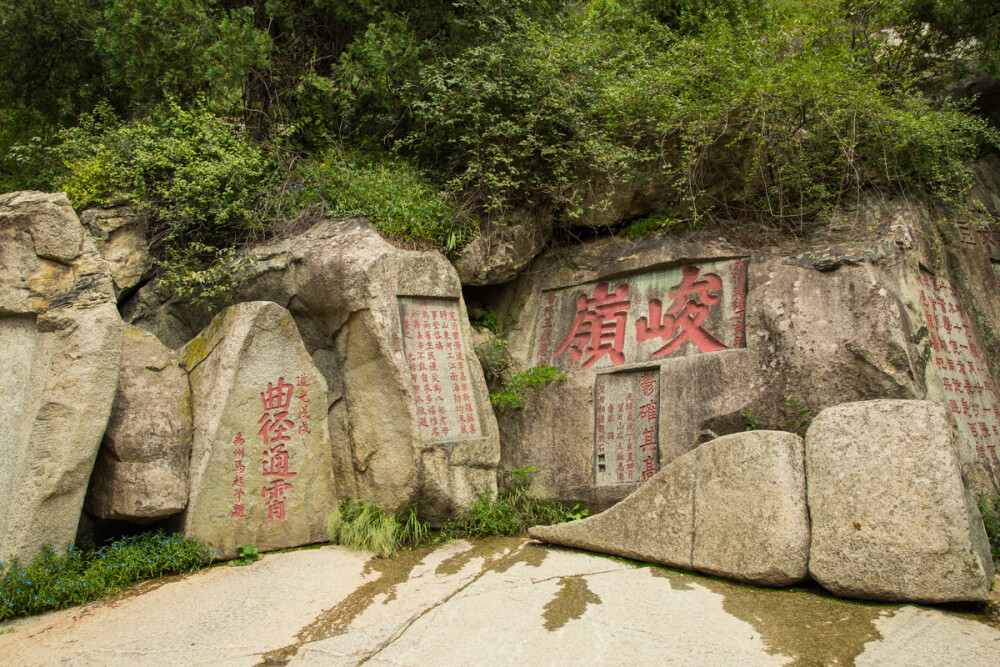 泰山石刻