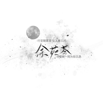 手写/句子/玩网/白底/黑底/彩色底/极简/背景/壁纸/不可用做商业用途 否则后果自负