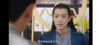 哦！我的皇帝陛下第一季 肖战~北堂墨染