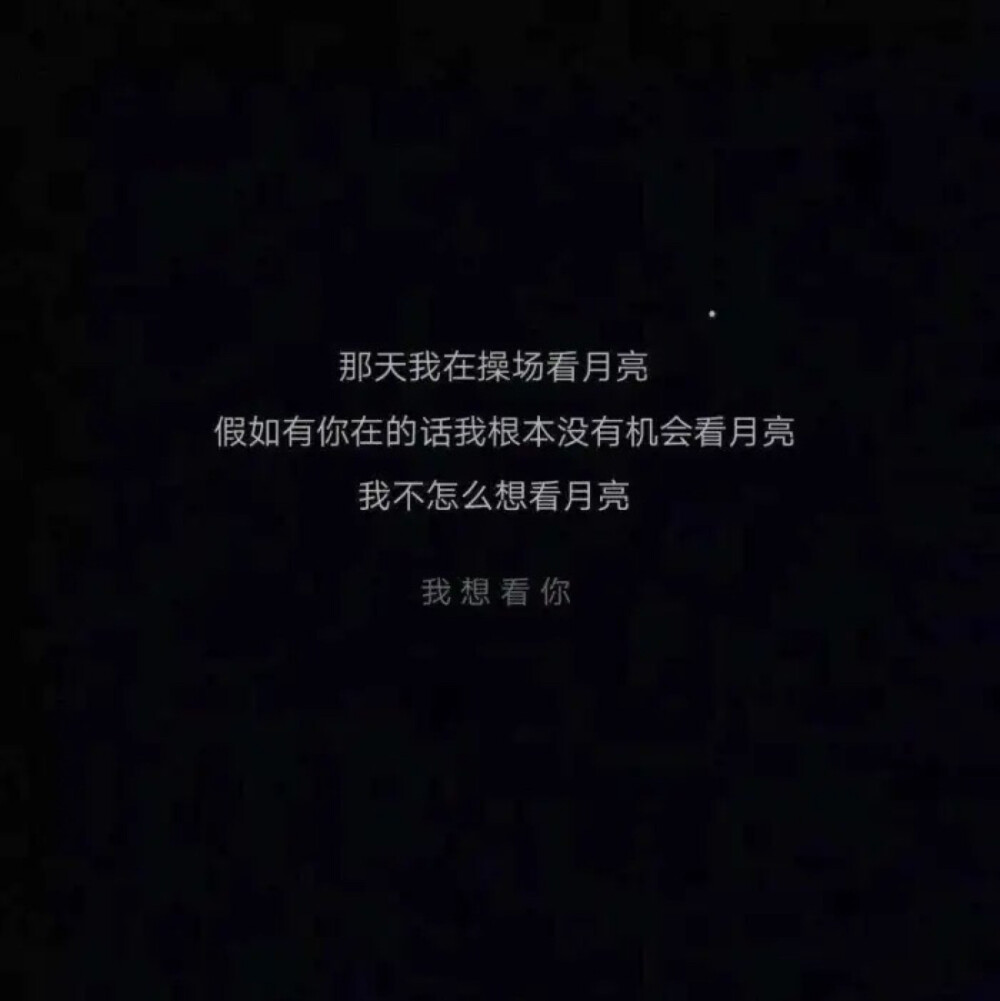 这种的背景我like！二传注明id 存了好久的了希望能够喜欢mua