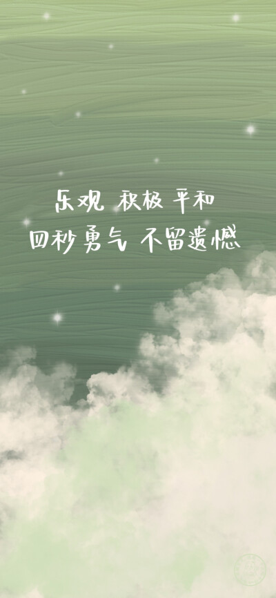 苹果11壁纸/锁屏/背景图片