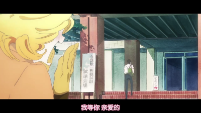 同级生
台词 文字