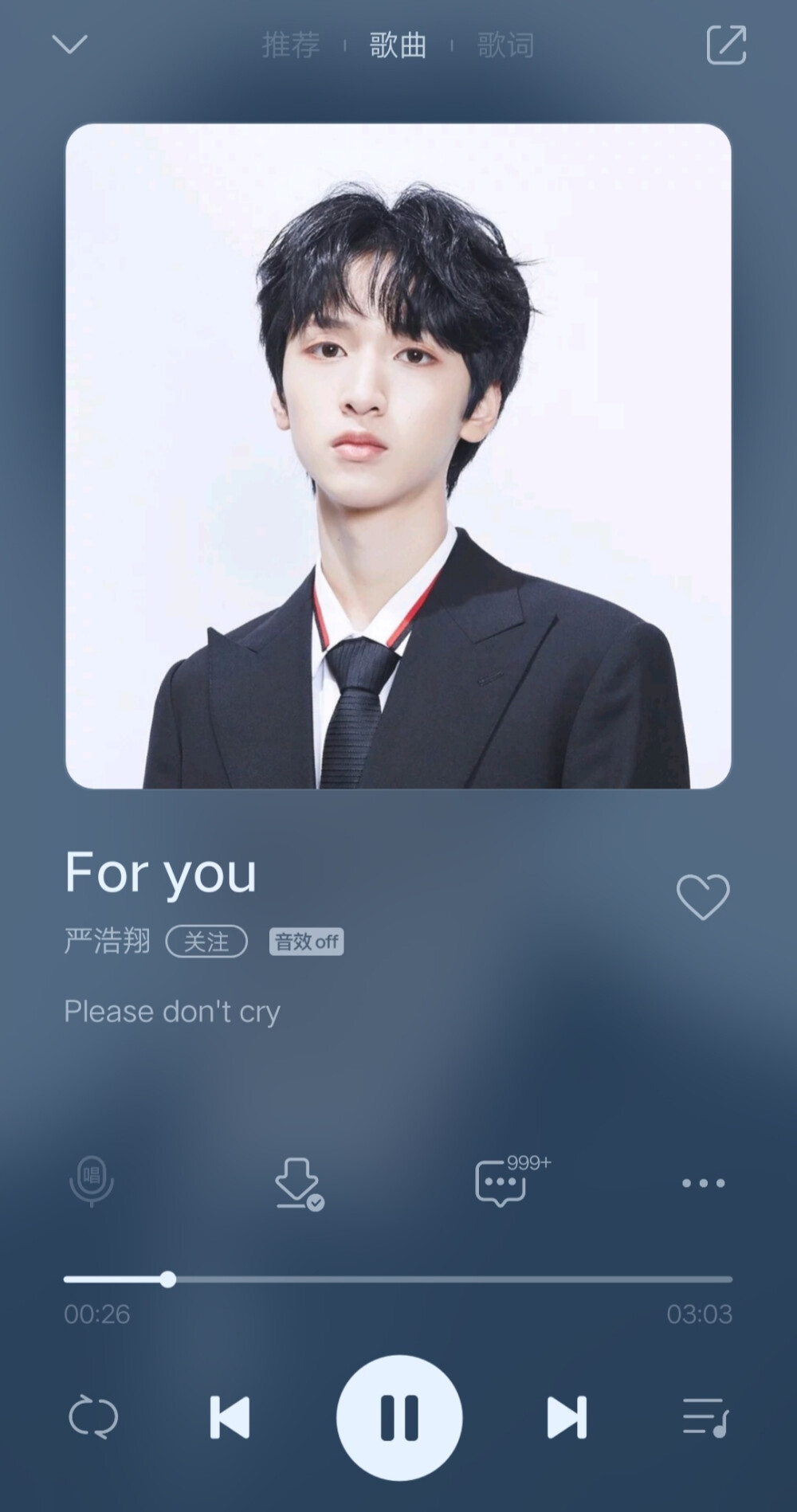 严浩翔foryou
