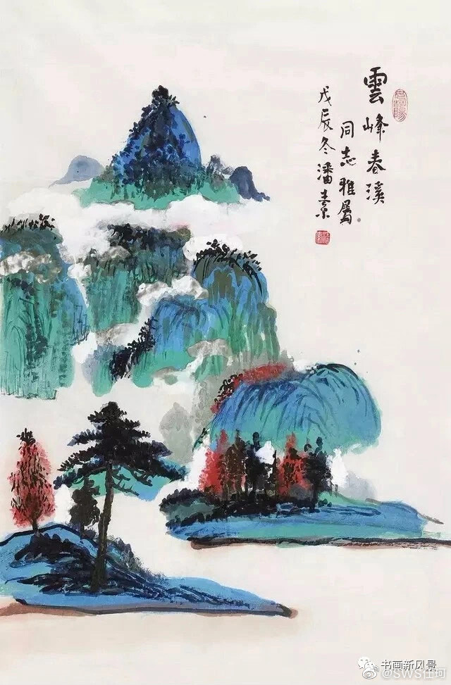 潘素（1915-1992），著名收藏家张伯驹先生的夫人，当代女画家。