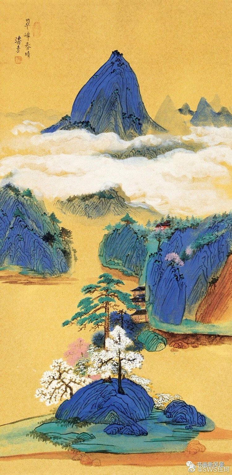 潘素（1915-1992），著名收藏家张伯驹先生的夫人，当代女画家。