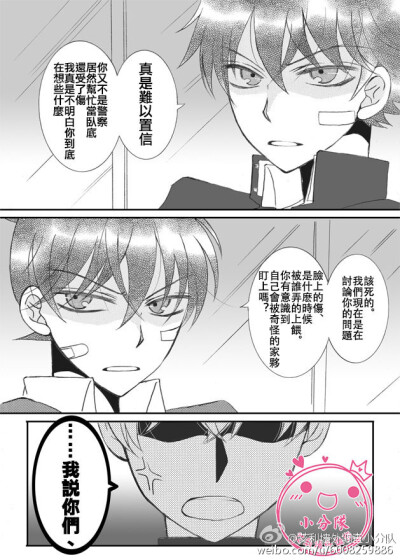 快新
约会