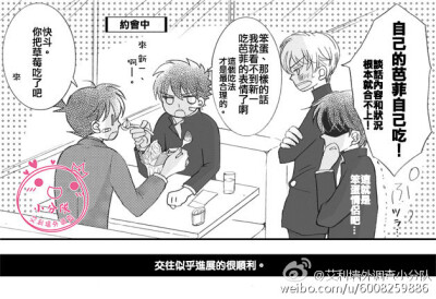 快新
约会
