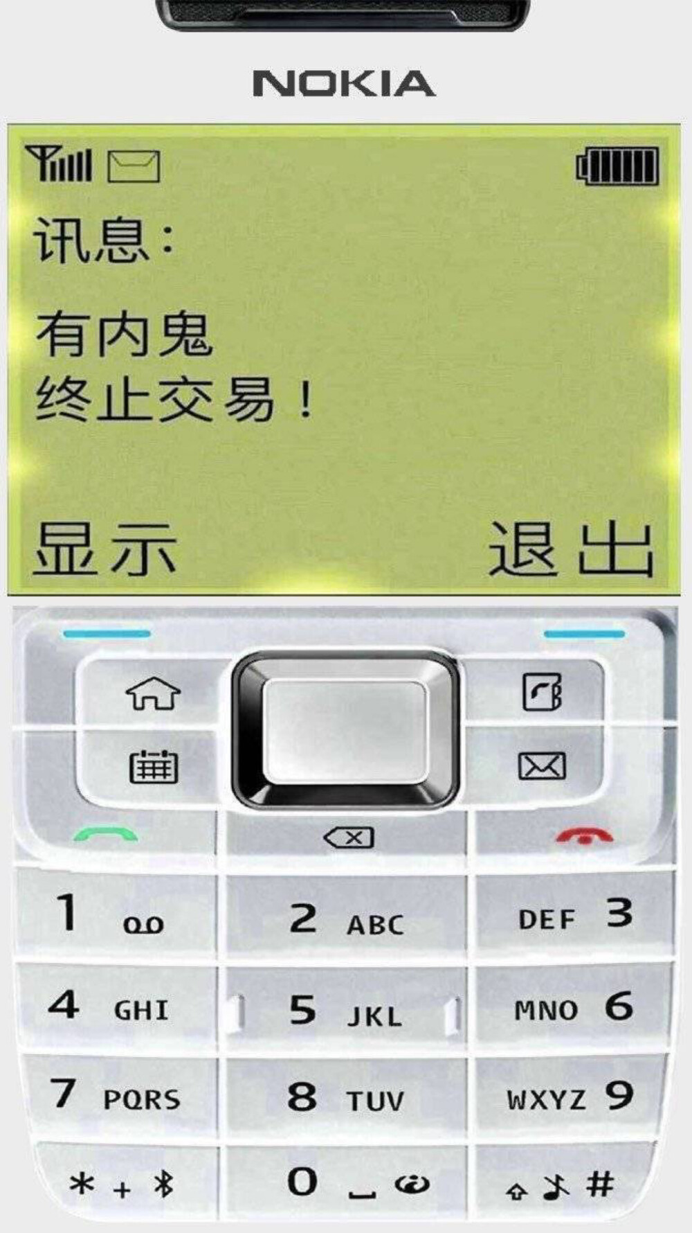 诺基亚壁纸