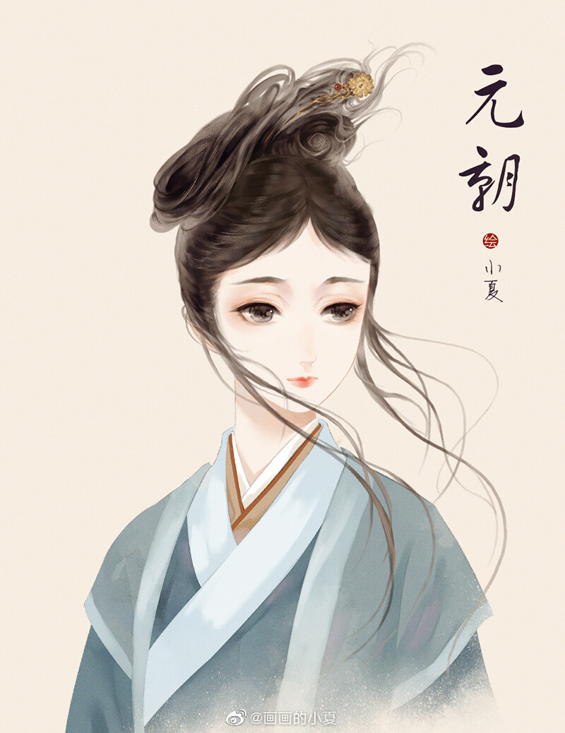 #古风##古风插画##中国风#
古代发式造型富丽而多姿，历代相承，从简至繁从繁复简。每个朝代的发型都很喜欢。 ​
画师：@画画的小夏