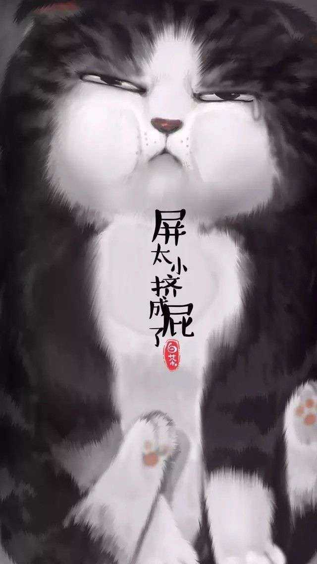 吾皇万睡