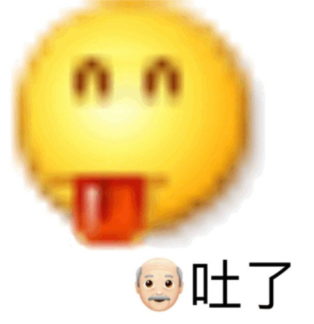 小黄脸表情包