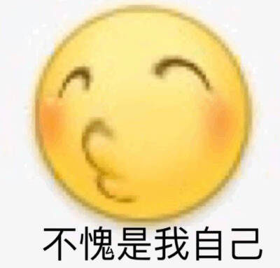 小黄脸变异表情包