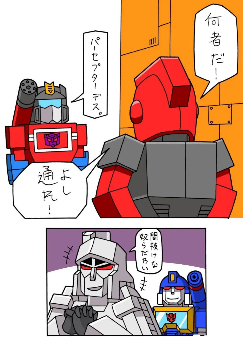 G1