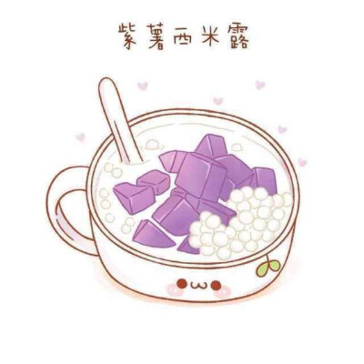 好吃的Q版食品