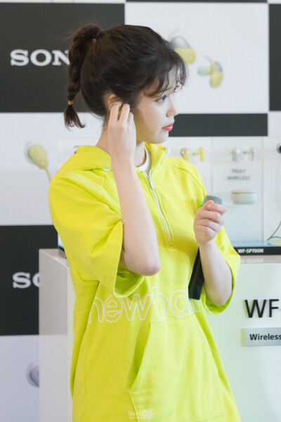 IU