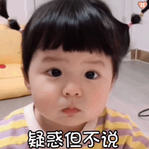 萌娃丸子妹表情包动图
我怎么这么喜欢看捏脸脸呢哈哈哈