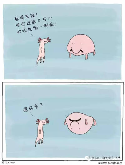 文字漫画壁纸