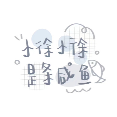 <姓>