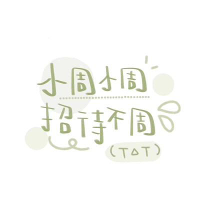 <姓>