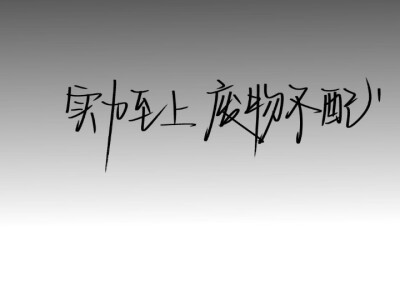 简约