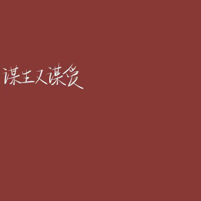 简约
