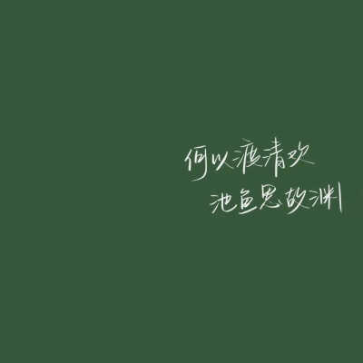 简约
