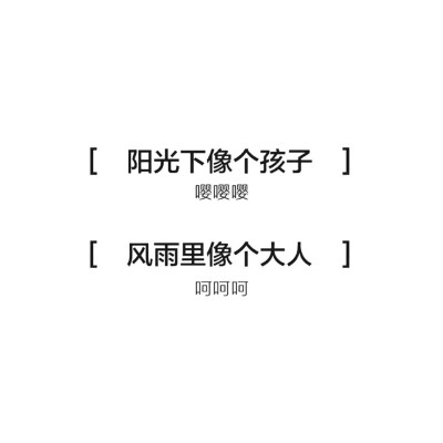 文字心情、伤感爱情文字