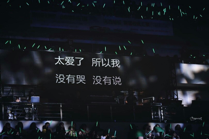 演唱会提词器TFBOYS